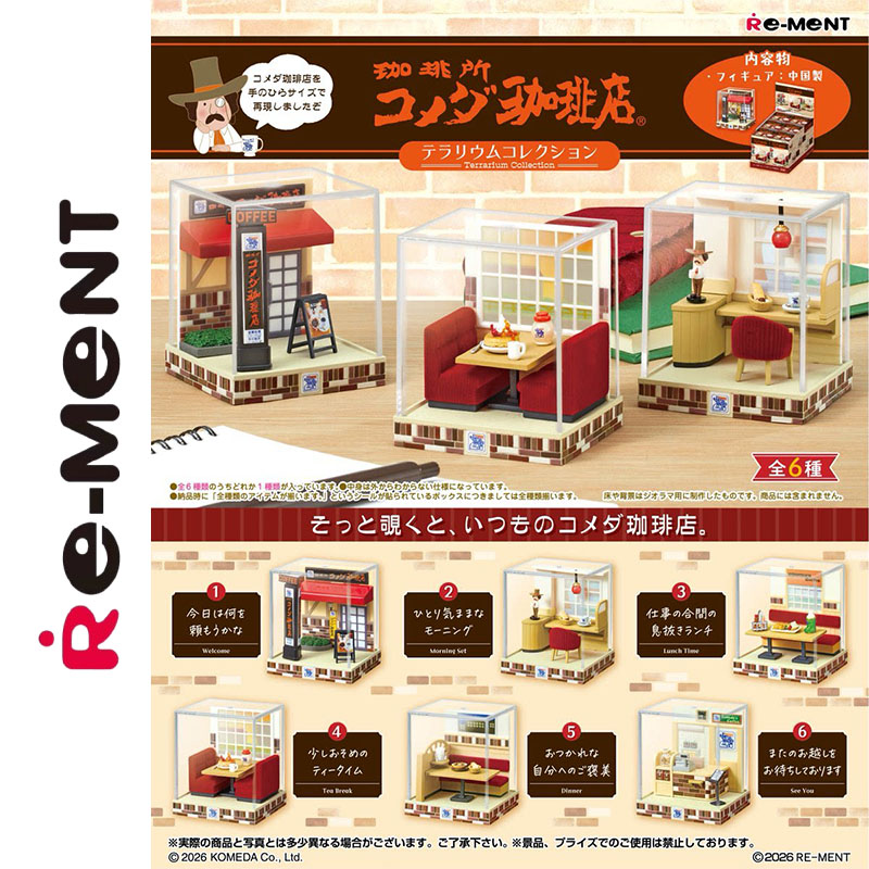 Coffee Tea Good Morning - ของแท้จาก Re-Ment Terrarium Collection ชุดกาแฟ Komeda