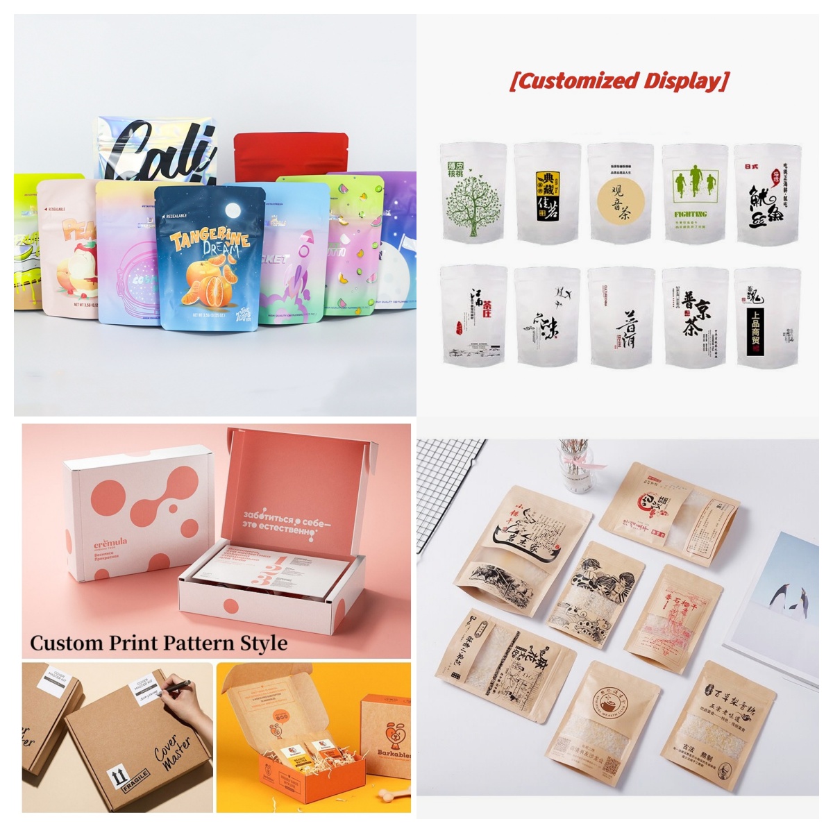 Coffee Tea House - ถุงฟอยล์อลูมิเนียมแบบมีซิปสำหรับบรรจุภัณฑ์แบบกำหนดเอง, ถุงซิปล็อคแบบตั้งได้สำหรับชา กาแฟ ของขวัญ พิมพ์ลายตามสั่ง