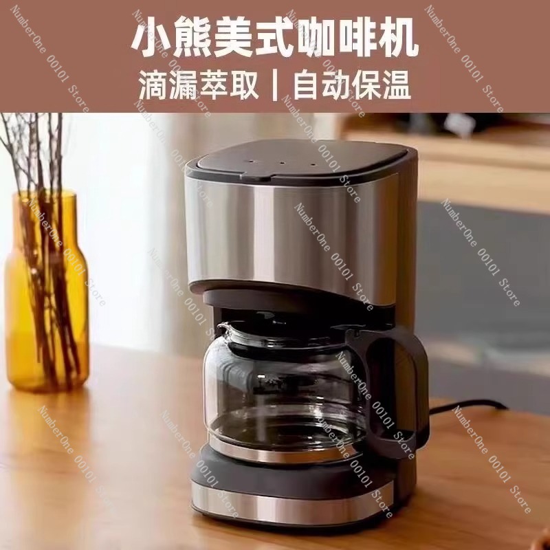 เครื่องชงกาแฟดริปขนาดกะทัดรัด  - Coffee Tea Maker Combo บทวิจารณ์และราคา