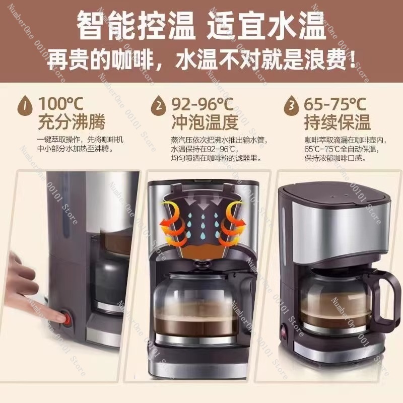 เครื่องชงกาแฟดริปขนาดกะทัดรัด  - Coffee Tea Maker Combo บทวิจารณ์และราคา