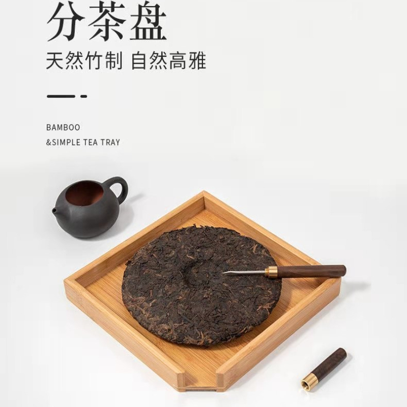 กล่องไม้ไผ่สำหรับจัดเก็บชา 1 ช - Bamboo Tea Tray บทวิจารณ์และราคา